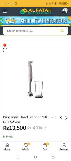 Panasonic MX-GS1 White Hand Blender