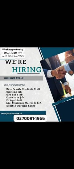 urgent staff required for office base /online /home base work.