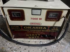 7000W