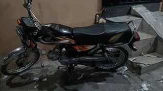 CD 70 2022 model