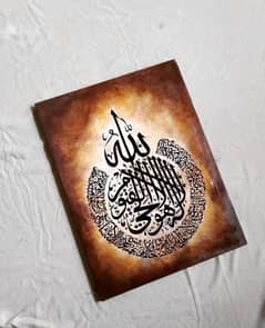 Hand painted Calligraphy Frames