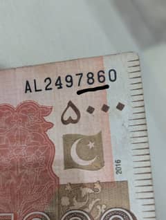 5k serial 786 note for sell