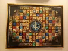 99 names of Allah - Calligraphy