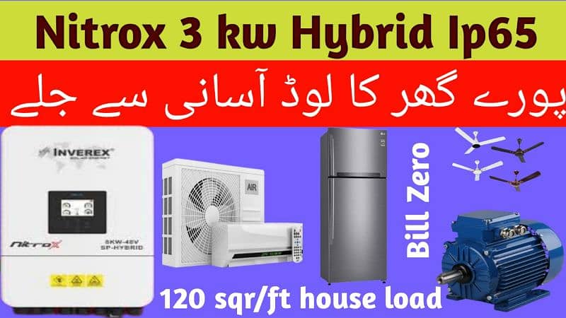 Karachi 3Kw Discount Solar Panels Installation - Solar Inverter I 0