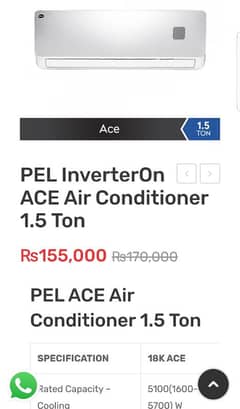 pel
