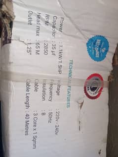 Submersible pump