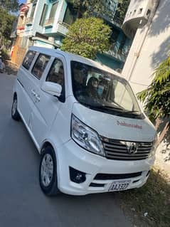 Changan Karvaan 2020