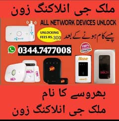 zong 4g device