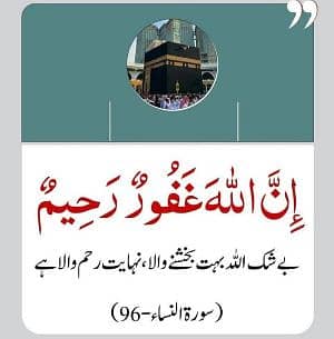 Naeem Nazir