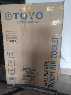 Toyo