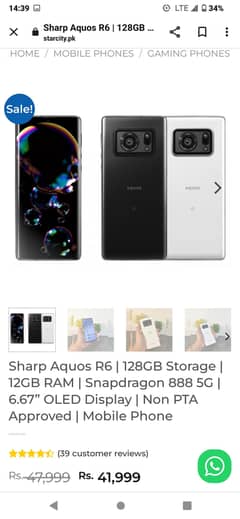 docomo r6 PTA Hai all ok 10 by 10