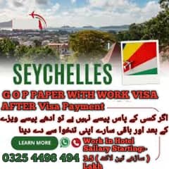 Job Available In Seychelles Country ( Schengen visit visa) done base