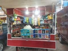pan shop