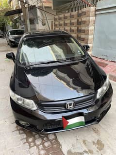 civic Ug