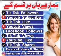 social media services