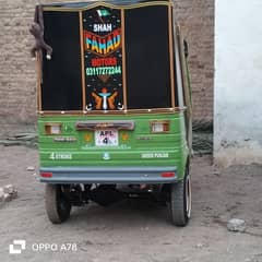 Sale My Personal Rakshaw