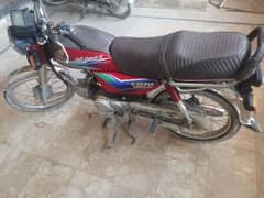 Honda cd 2013 model