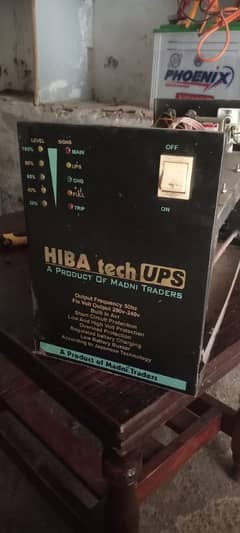 UPS.