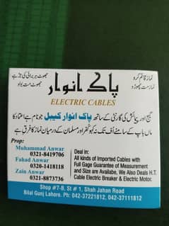 Pak
