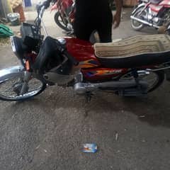 wah cantt