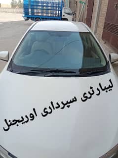Toyota Corolla XLI 2016 Laboratory superdari