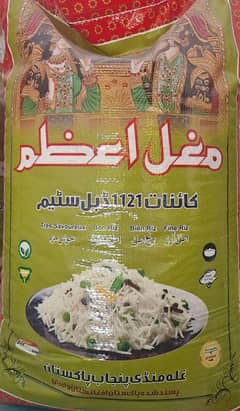 Premium Steam Rice| Best Rates in Lahore| Wholesale Price Rice