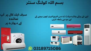 Ac sale & Ac purchase | window Ac Split Ac Dc inverter | portable