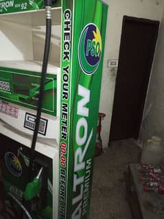 Petrol Machine For Sale