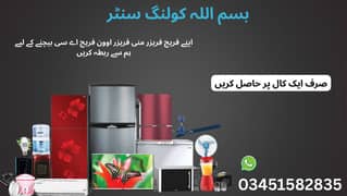 Fridges & Freezers sale purchase / Deep Freezers / Water Cooler /Mini