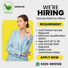 Female Staff Required | Urgent Hiring | ( Job For Females)