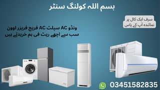Ac sale & Ac purchase | window Ac Split Ac Dc inverter | portable
