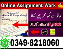 Assignment Job / Part Time Full Time Job / Job for male and female