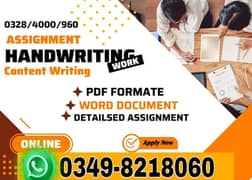 Online Job / Part Time Job / Full Time Job / Job for male and female