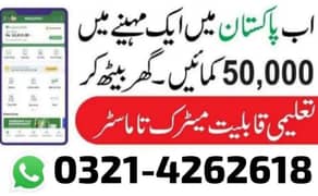 Home base | Assignment work | part time Job | Online job | Writing jo