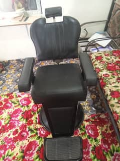 porlar chair