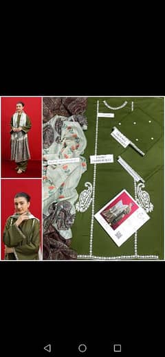 eid collection
