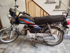 Ghani 70 Self Start 2020