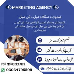 part-time, full time, home based jobs