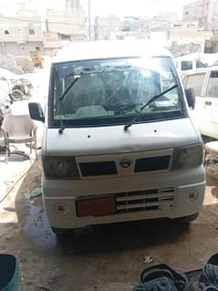 Nisan