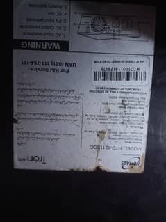 used