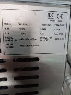 ice cube making machine