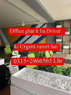 Driver Required Urgently || Driver ki fori zarort hai