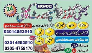 Goods transport | Mover Packers | House Shifting | Shahzor, Mazda