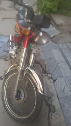 United 70cc 03034547245
