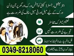 Assignment Job / Part Time Full Time Job / Job for male and female