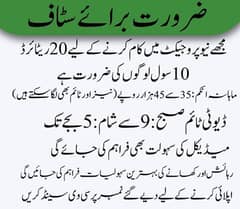 jobs