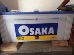 oska battery lush condition 180