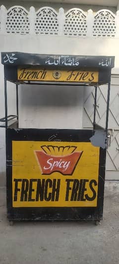 Fries Machine All things available