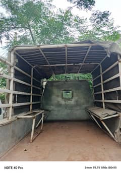 jangla for sale