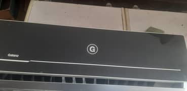 Galanz